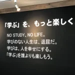 【注目】子供の能動的学習を促すモンテッソーリ教育！